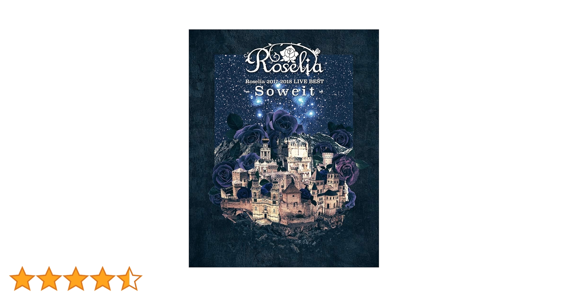 ミュージック Roselia 2017-2018LIVE BEST-Soweit Roselia 2017-2018 LIVE BEST -Soweit- | BanG Dream!（バンドリ